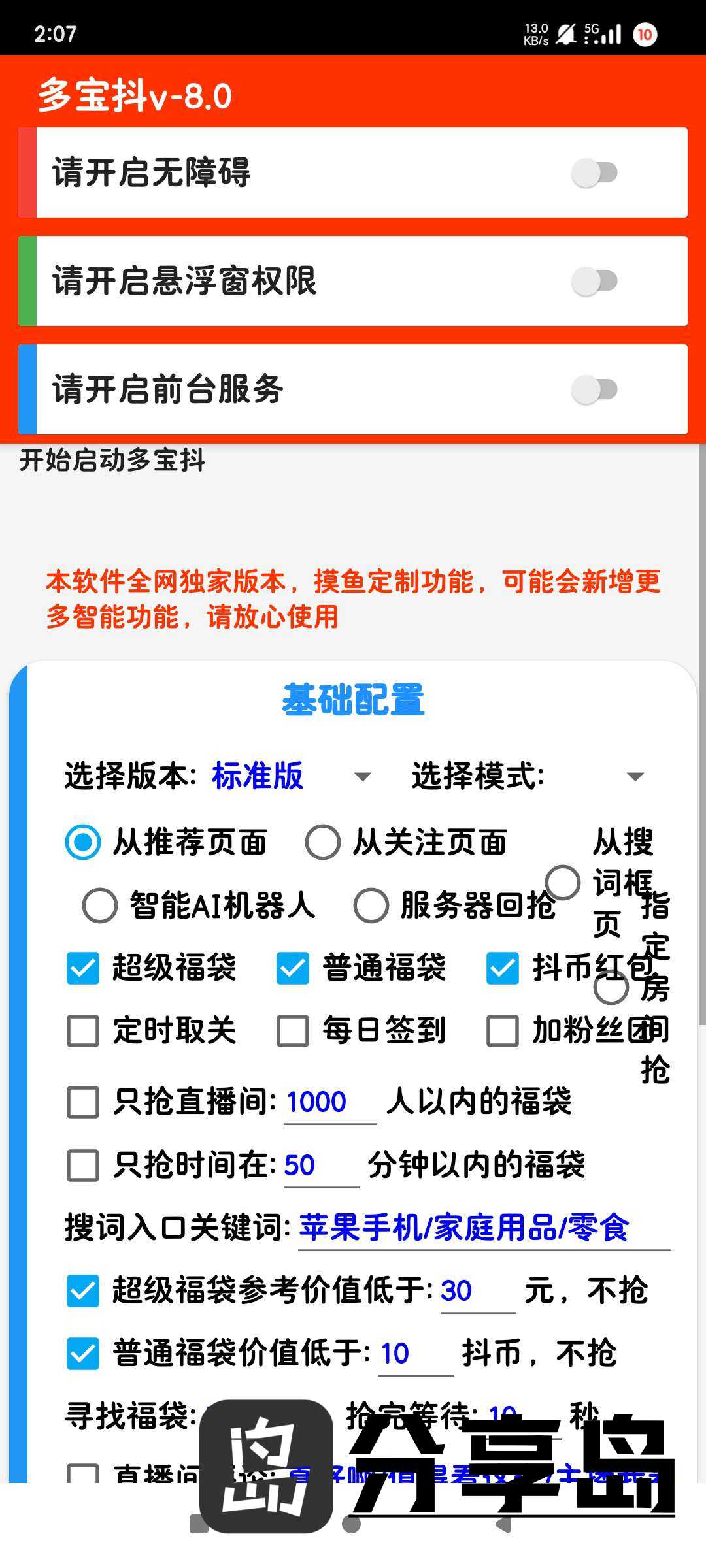 1747074912443.jpg