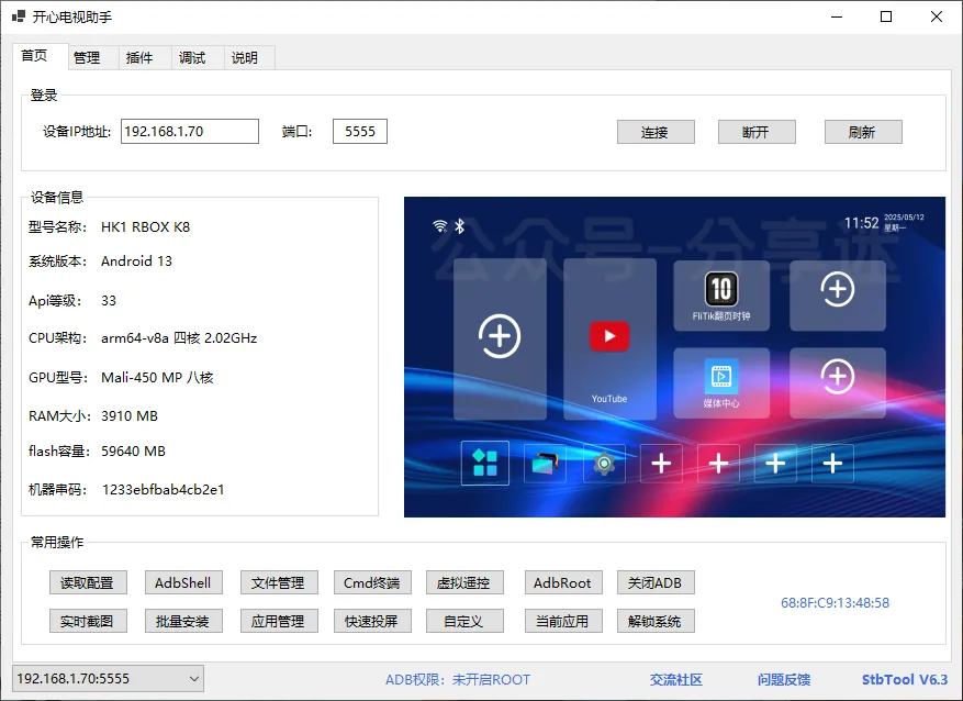 6875267758cb8da5c8adc484.png
